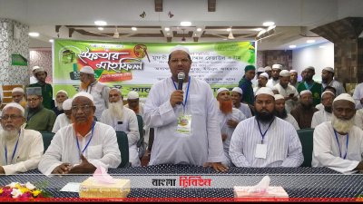 কেরানীগঞ্জে সৈয়দ মুহাম্মদ রেজাউল করিম