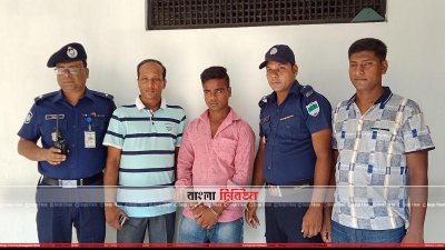 ঢাকার কেরানীগঞ্জ থেকে আটক অহরণকারী