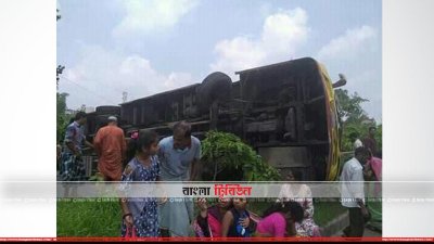 পথচারীকে রক্ষা করতে গিয়ে বাস উল্টে রাস্তার পাশে