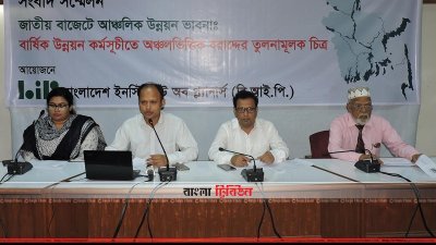 সংবাদ সম্মেলন 
