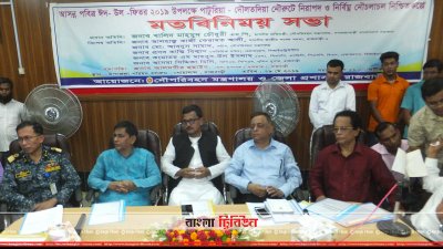 রাজবাড়ীতে নৌ প্রতিমন্ত্রী খালিদ মাহমুদ চৌধুরী