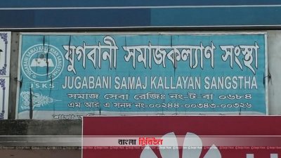 ধর্ষণ থেকে বাঁচতে দোতলা থেকে লাফ দিলেন কলেজছাত্রী
