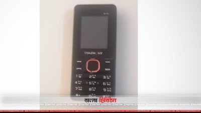 উদ্ধার হওয়া মোবাইল