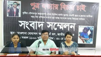 প্রেসক্লাবে সংবাদ সম্মেলনে কথা বলেন নজরুল ইসলাম