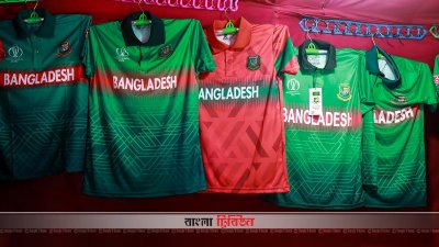 বাংলাদেশের লাল-সবুজ জার্সি