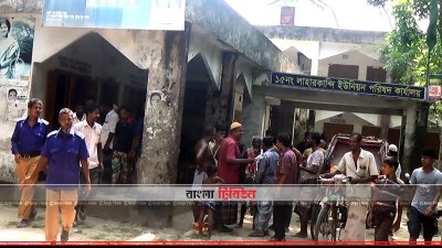 ইউনিয়ন পরিষদ কার্যালয়ের সামনে চাল বঞ্চিত দুস্থদের জটলা (ছবি&ndash; প্রতিনিধি)