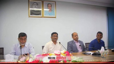 সিআইডি সদর দফতরে এক সংবাদ সম্মেলন