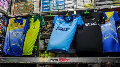 বিভিন্ন দলের জার্সি 