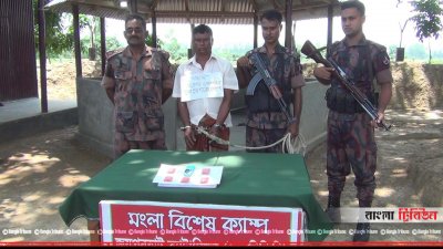 আটকের পর দেলোয়ারকে নিয়ে বিজিবি সদস্যদের তোলা ছবি