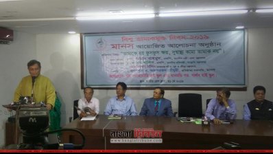 বক্তব্য রাখছেন তথ্যমন্ত্রী ড. হাছান মাহমুদ