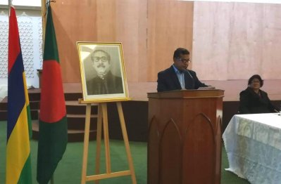 বক্তব্য রাখছেন বেসামরিক বিমান পরিবহন ও পর্যটন প্রতিমন্ত্রী মো. মাহবুব আলী