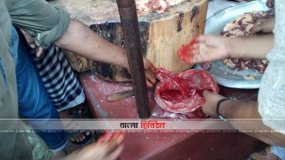 উদ্ধার রঙ