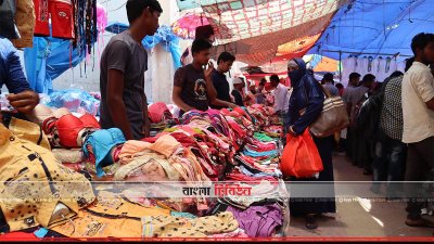 ঈদের পোশাক কিনছেন ক্রেতারা