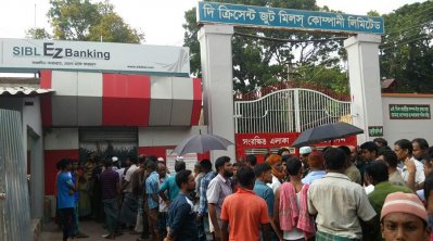 পাটকল শ্রমিক-কর্মচারীরা বেতন-বোনাস তুলছেন