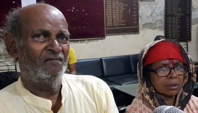 রামেশ্বর চন্দ্র রায় ও রাধা রানী রায়