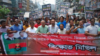 নয়াপল্টনে বিএনপির ঝটিকা মিছিল