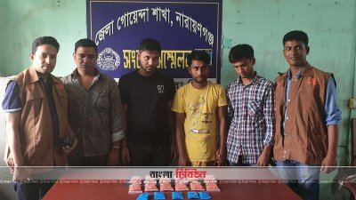 নারায়ণগঞ্জে সাত হাজার ইয়াবা উদ্ধার, গ্রেফতার ৪