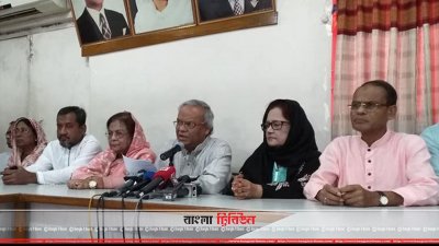 বিএনপির সংবাদ সম্মেলন
