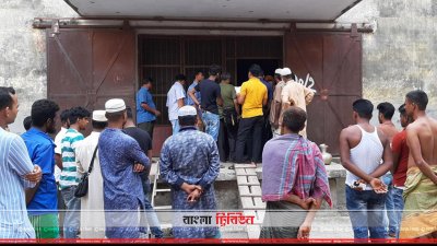 মাদারীপুরে খাদ্যগুদাম থেকে চাল পাচার