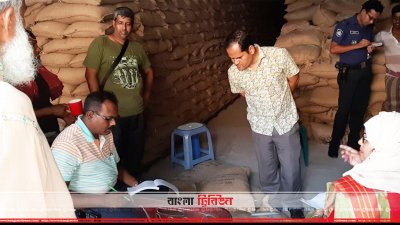 মাদারীপুরে খাদ্যগুদাম থেকে চাল পাচার