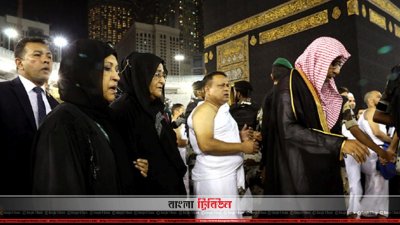 মক্কায় প্রধানমন্ত্রীর ওমরাহ পালন