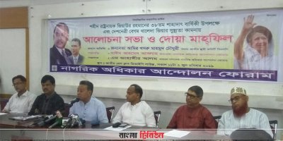 ঈদের পর পুনর্নির্বাচনের দাবি আমির খসরুর