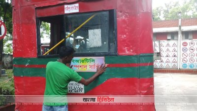 পোশাক শ্রমিকদের জন্য বরাদ্দ বাসে লাগানো হয়েছে &lsquo;বিআরটিসি স্পেশাল সার্ভিস&rsquo;