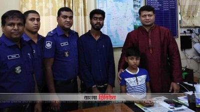 উদ্ধারকৃত শিশু মো. তানভীর হাসান ও আটক মিলন 