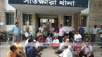 সাতক্ষীরা সদর থানার সামনে সাংবাদিকদের অবস্থান