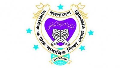 রাজশাহী শিক্ষাবোর্ড লোগো