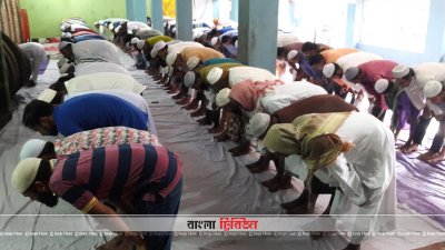 সৌদি আরবের সঙ্গে মিল রেখে দেশের বিভিন্ন জেলায় ঈদ উদযাপিত