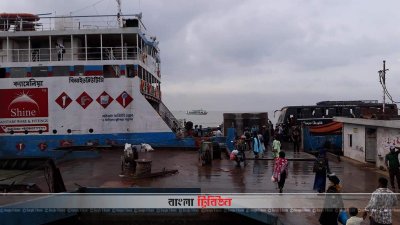 ২০ মিনিট বন্ধ থাকার পর শিমুলিয়া-কাঁঠালবাড়ি নৌরুটে ফেরি চলাচল স্বাভাবিক