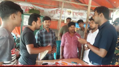 ভোক্তা অধিকার সংরক্ষণ অধিদফতরের অভিযান