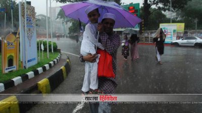 ঈদের দিনের সকালে বৃষ্টিতে বিড়ম্বনা (ছবি: নাসিরুল ইসলাম)