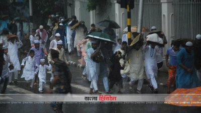 ঈদের দিনের সকালে বৃষ্টিতে বিড়ম্বনা (ছবি: নাসিরুল ইসলাম)