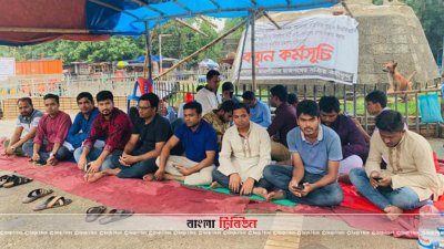 রাজু ভাস্কর্যে ঈদ পালন করছে ছাত্রলীগের পদবঞ্চিতরা