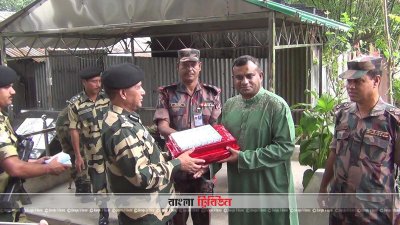 হিলি সীমান্তে বিজিবি-বিএসএফের ঈদের শুভেচ্ছা বিনিময়