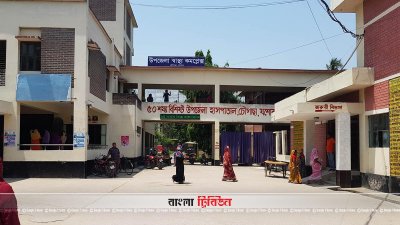 জনবল সংকটে দেশসেরা চৌগাছা মডেল হাসপাতাল