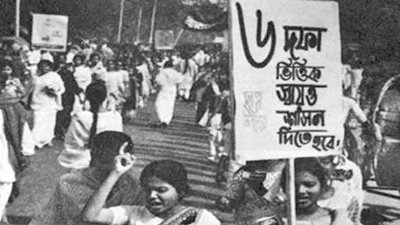 ছয়-দফা