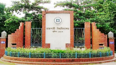 রাবিতে পাঁচ যুগেও হয়নি পূর্ণাঙ্গ কারিকুলাম