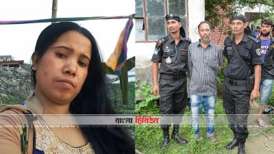 মিনু আক্তার, গ্রেফতার জোনায়েদ আহমেদ (ডানে) 