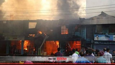 চৌমুহনীতে আগুনে পুড়ছে দোকান