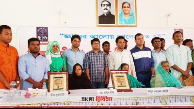 ডিমলায় রত্নগর্ভা মায়েদের সম্মাননা ও কৃতি শিক্ষার্থী সংবর্ধনা