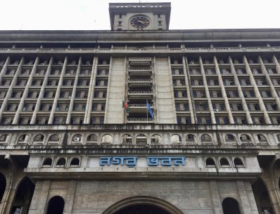 নগর ভবন