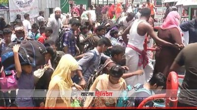 কাঁঠালবাড়ি ঘাটে যাত্রীদের উপচে পড়া ভিড়