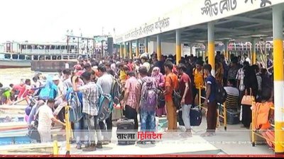 কাঁঠালবাড়ি ঘাটে যাত্রীদের উপচে পড়া ভিড়