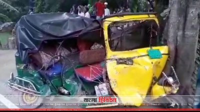 দুর্ঘটনা কবলিত সিএনজি স্কুটার