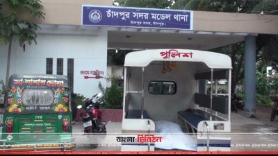 চাঁদপুরে সড়ক দুর্ঘটনায় নিহত ৩
