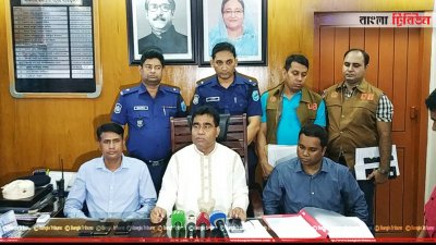 ঢাকা জেলা পুলিশ সুপারের সংবাদ সম্মেলন