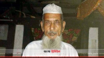 নিহত মুজাহার আলী হাওলাদার